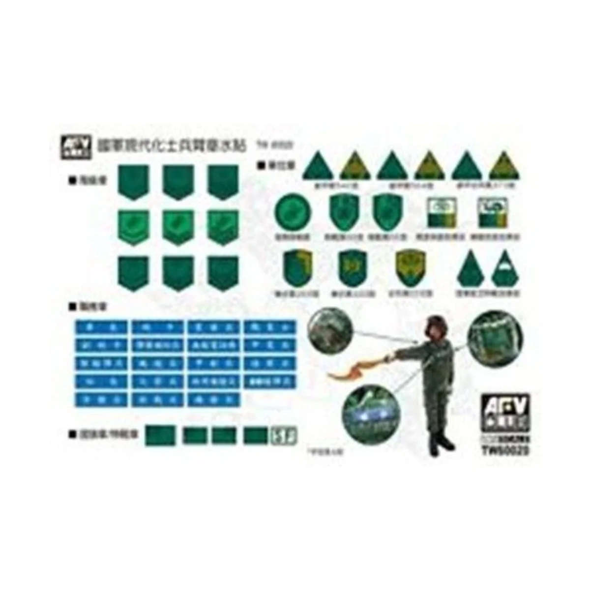 ROC MODERN MILITARY ARMBAND DECAL - Hobby Fan TW60020