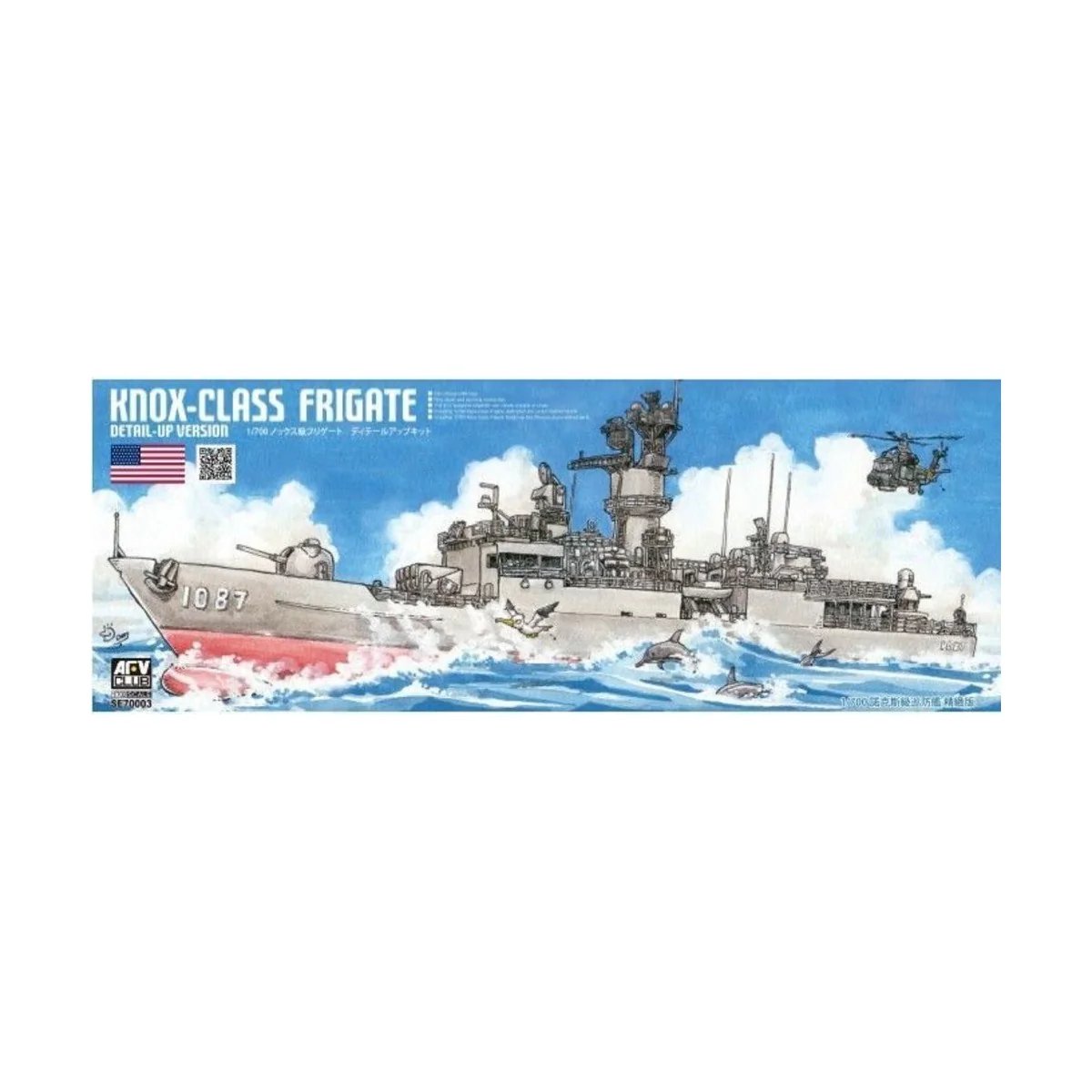 KNOX CLASS FRIGATES Super Detail-Up Version - AFV-Club SE70003