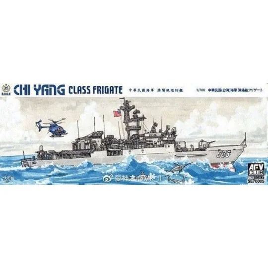 ROCN CHI YANG CLASS FRIGATE, 1/700 - AFV-Club SE70005