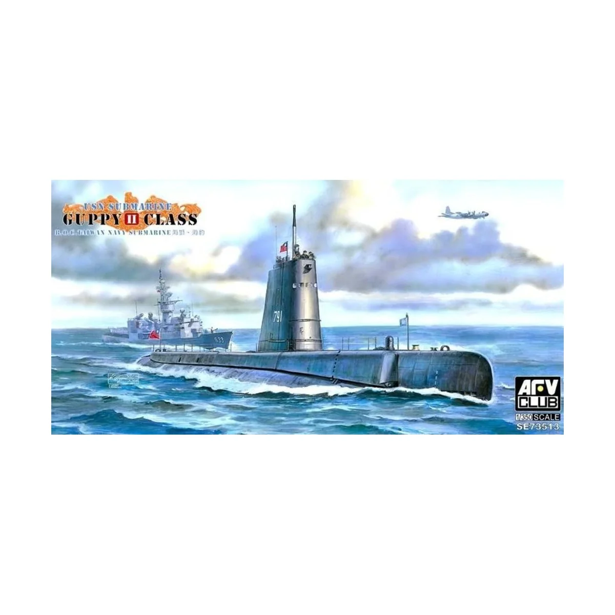 Guppy II, 1/350 - AFV-Club SE73513 Guppy II, 1/350 - AFV-Club SE73513