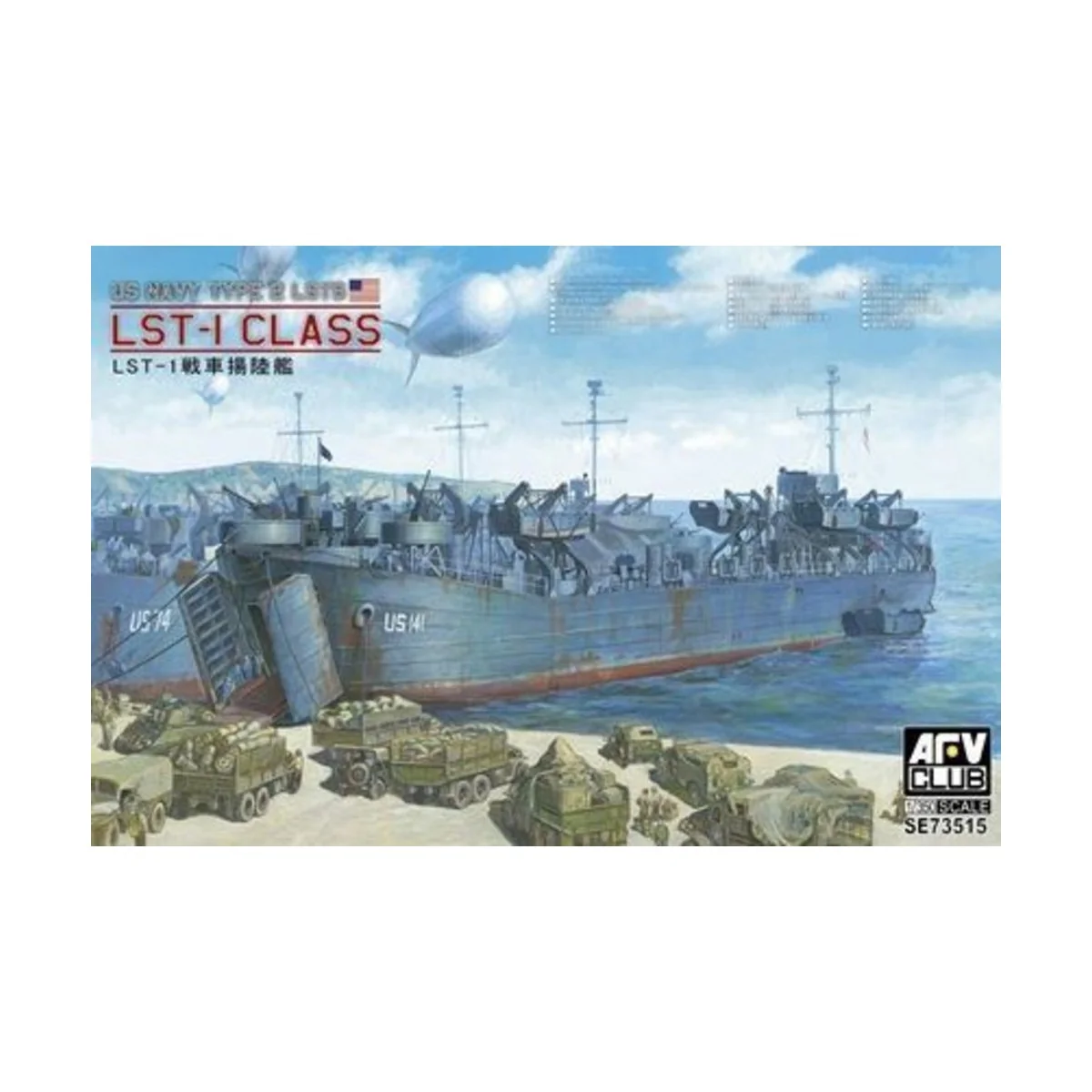 US WW2 LST-1 Class - AFV-Club SE73515