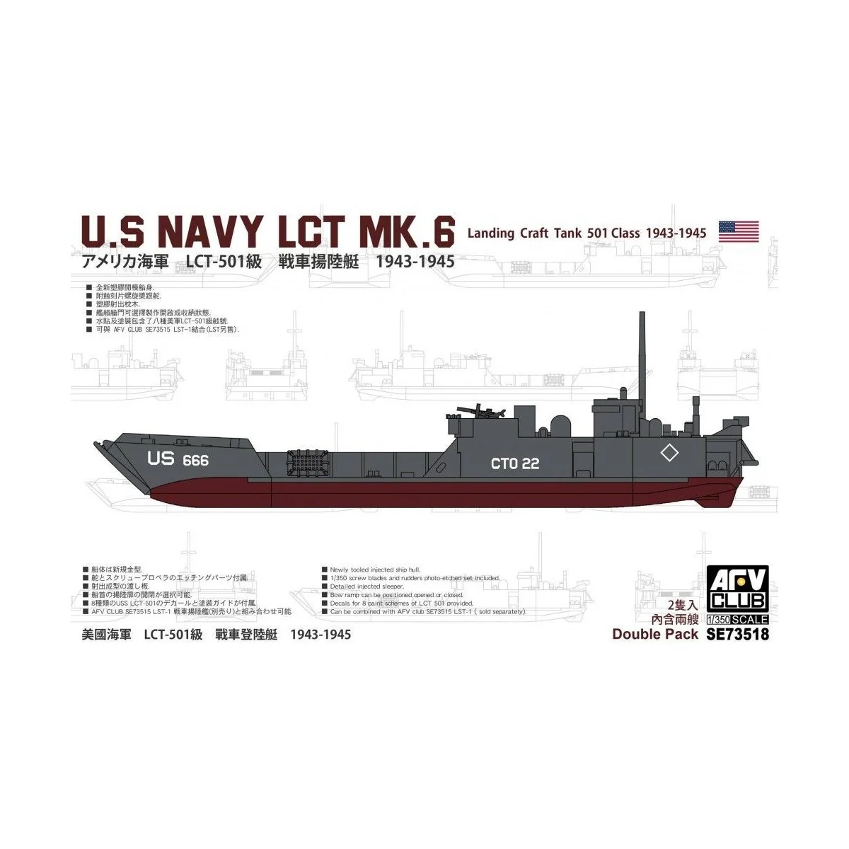 U.S. Navy LCT MK.6 landing Craft Tank 501 Class 1943-1945, 1/350 - ...