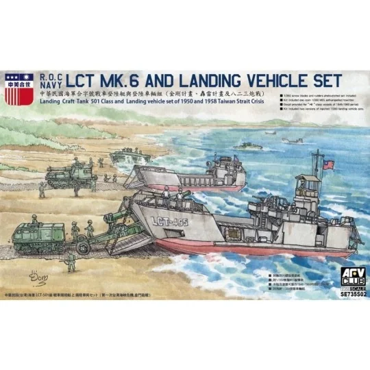 R.O.C. Navy LCT MK.6 and Landing Vehicle Set, 1/350 - AFV-Club SE73... R.O.C. Navy LCT MK.6 and Landing Vehicle Set, 1/350 - AFV-Club SE73...