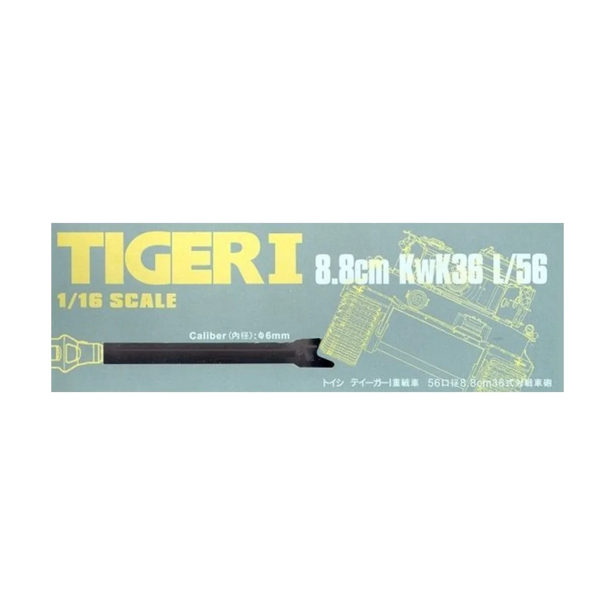 Tigeri 8.8cm KwK36 L/56 Caliber: 6mm, 1/16 - Hobby Fan HF026