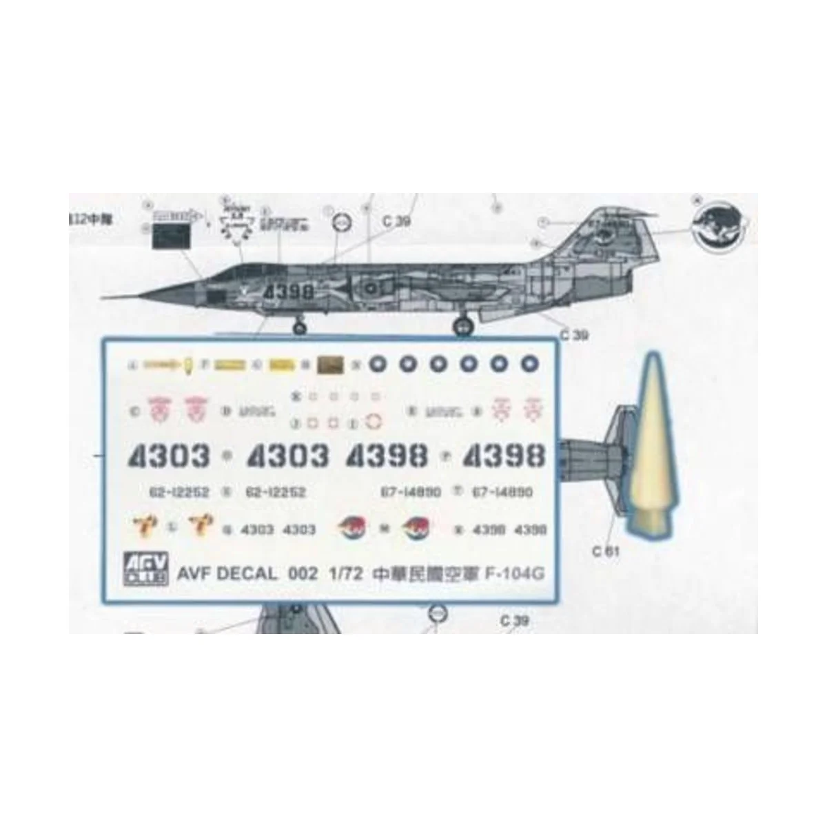 Conversion Kit for RF104G LOROP, 1/72 - Hobby Fan HF052