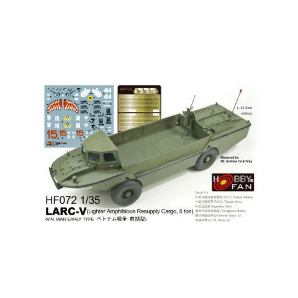LARC-V (V.N. War early Type) - Hobby Fan HF072