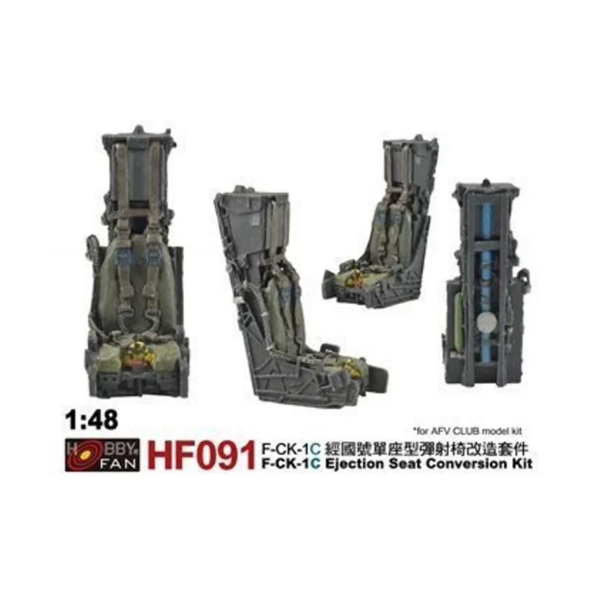 F-CK-1C Ejection Seat Conversion kit for AR48108, 1/48 - Hobby Fan ...