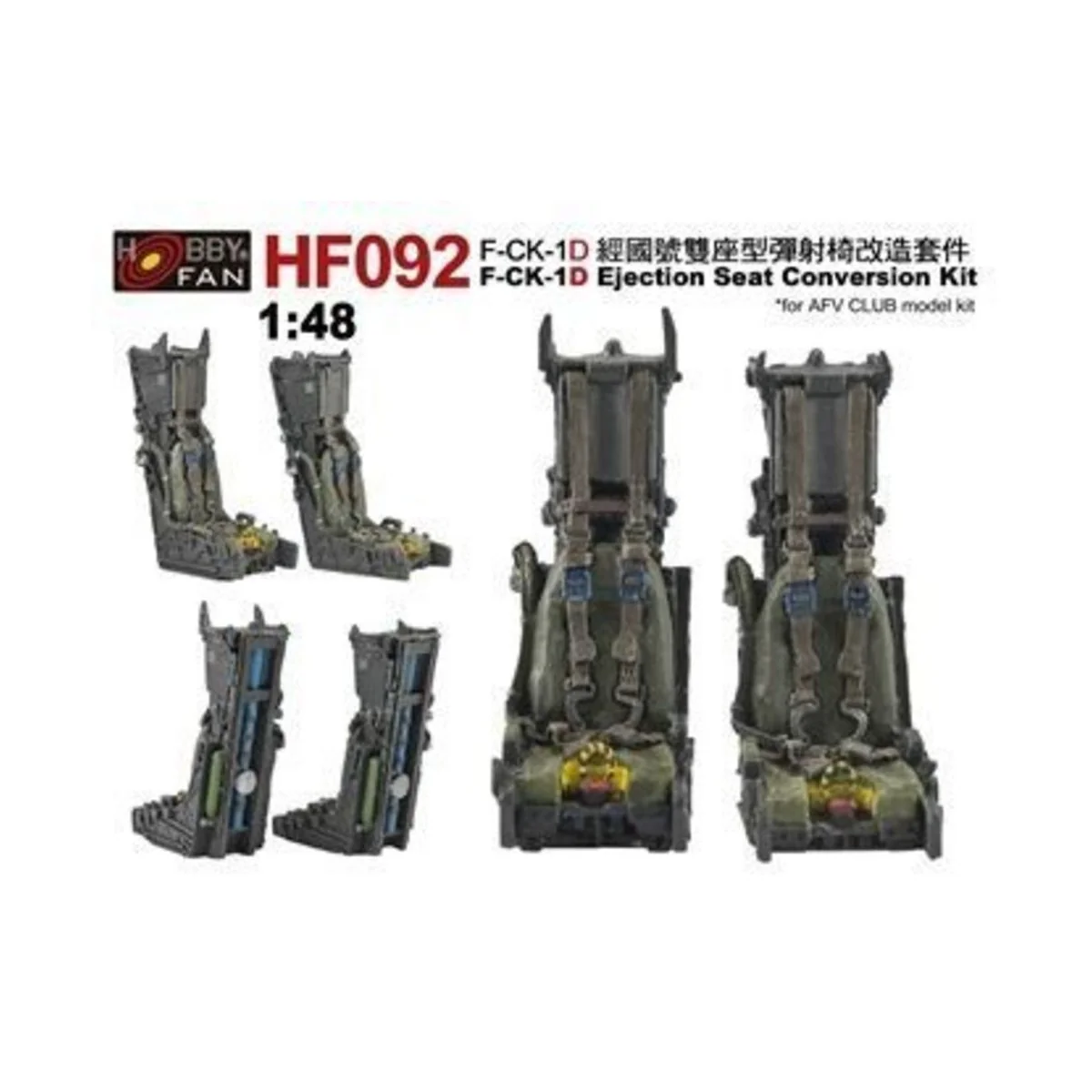 F-CK-1D Ejection Seat Conversion kit for AR48109 - Hobby Fan HF92