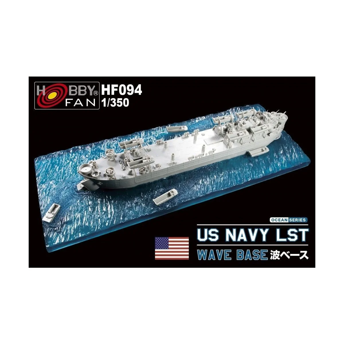 Wave Base for US Navy LST, 1/350 - Hobby Fan HF094
