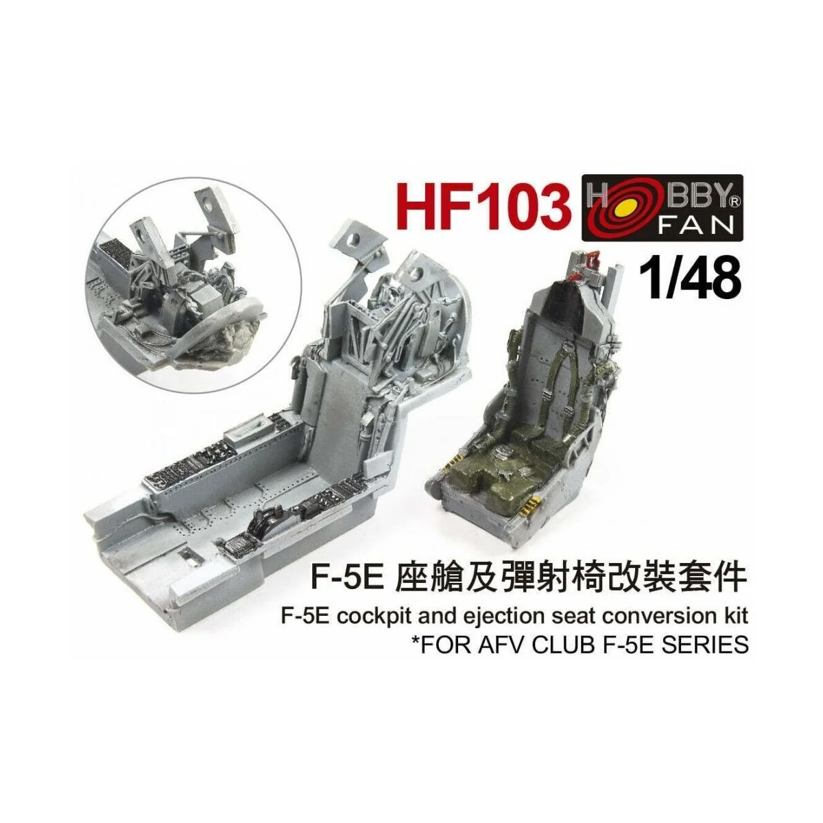 F-5E cockpit & ejection seat conversion kit, 1/48 - Hobby Fan HF103 F-5E cockpit & ejection seat conversion kit, 1/48 - Hobby Fan HF103