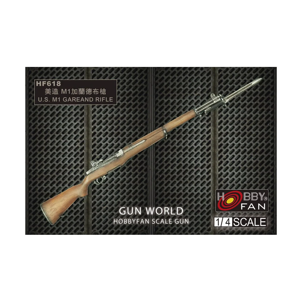 1/4 M1 Garand Rifle, 1/4 - Hobby Fan HF618