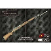 1/4 M1 Garand Rifle - Hobby Fan HF618