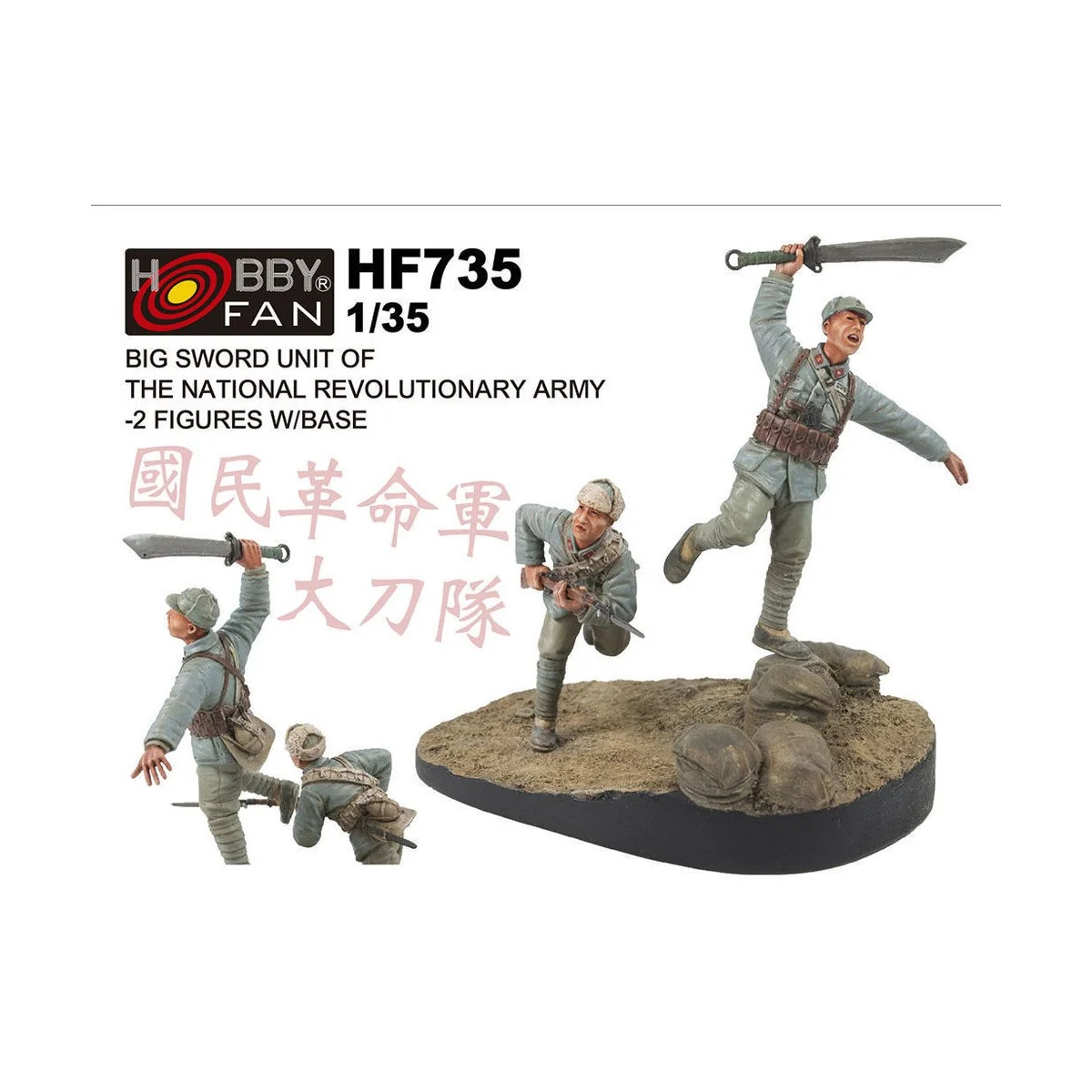 Big Sword Unit of the National Revolutio -nary Army 2-Figures w/bas...