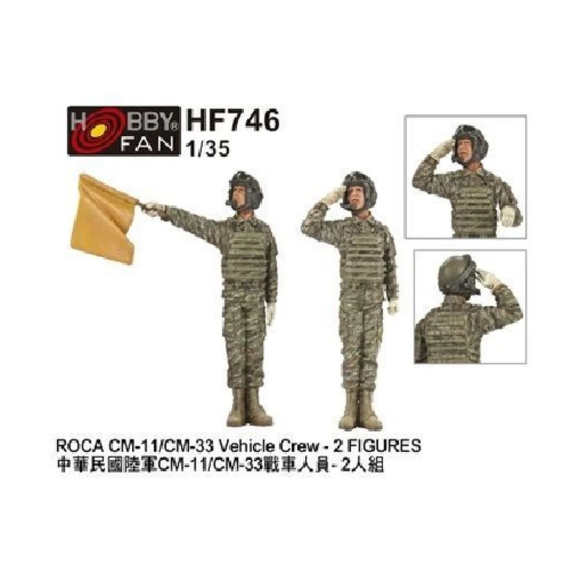 ROCA CM-11/CM-33 Vehicle Crew-2 Figures, 1/35 - Hobby Fan HF746