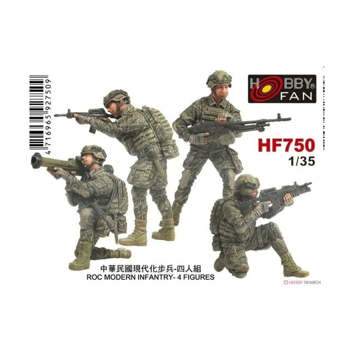 ROC MODERN INFANTRY-4 FIGURES - Hobby Fan HF750