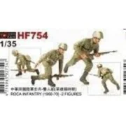 ROCA INFANTRY(1960-70) 2 FIGURES, 1/35 - Hobby Fan HF754