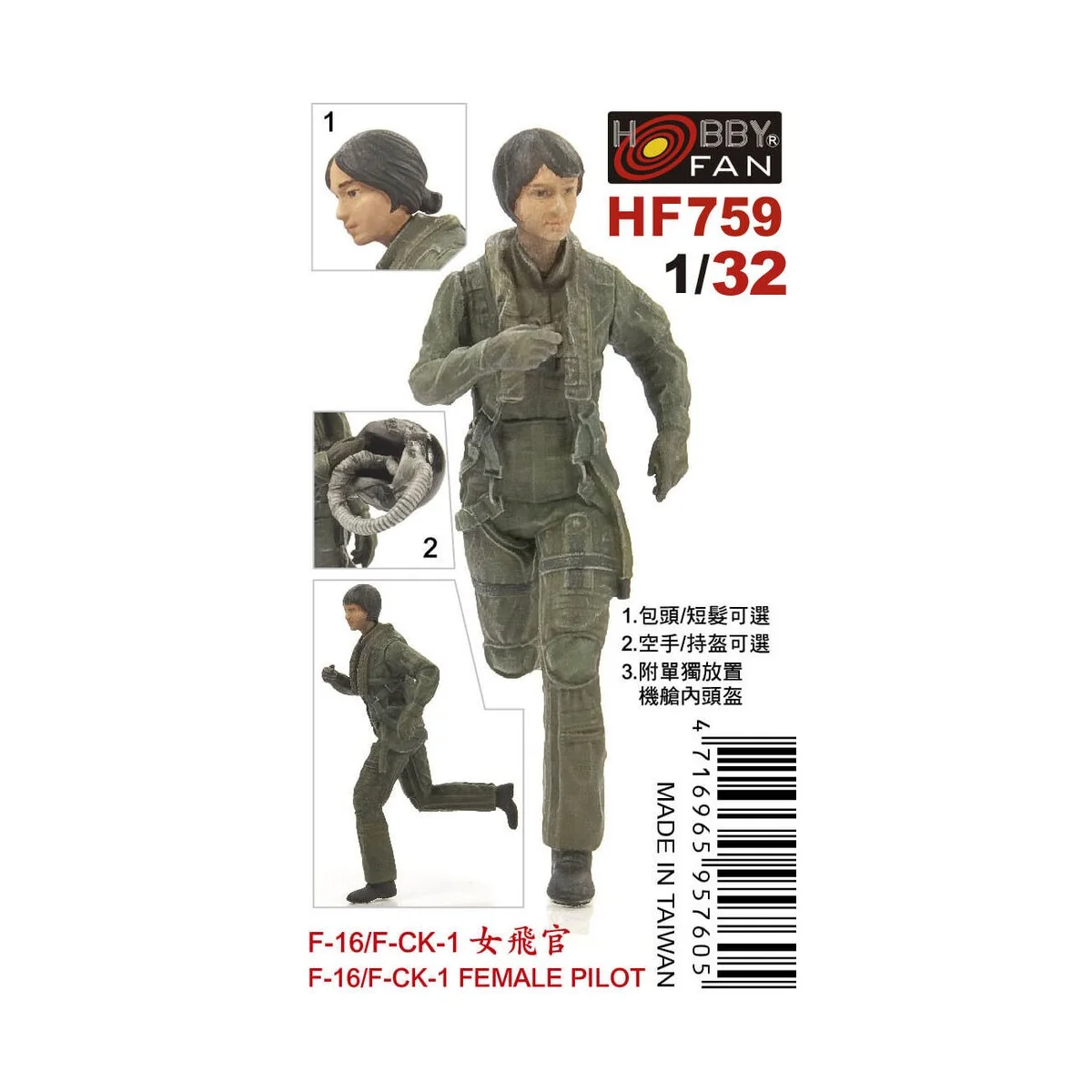 F-16/F-CK-1 FEMALE PILOT-1 Figure - Hobby Fan HF759
