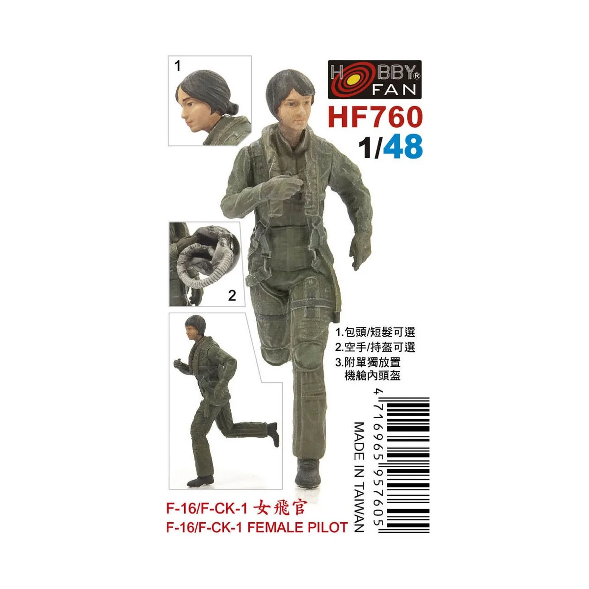 F-16/F-CK-1 FEMALE PILOT-1 Figure - Hobby Fan HF760