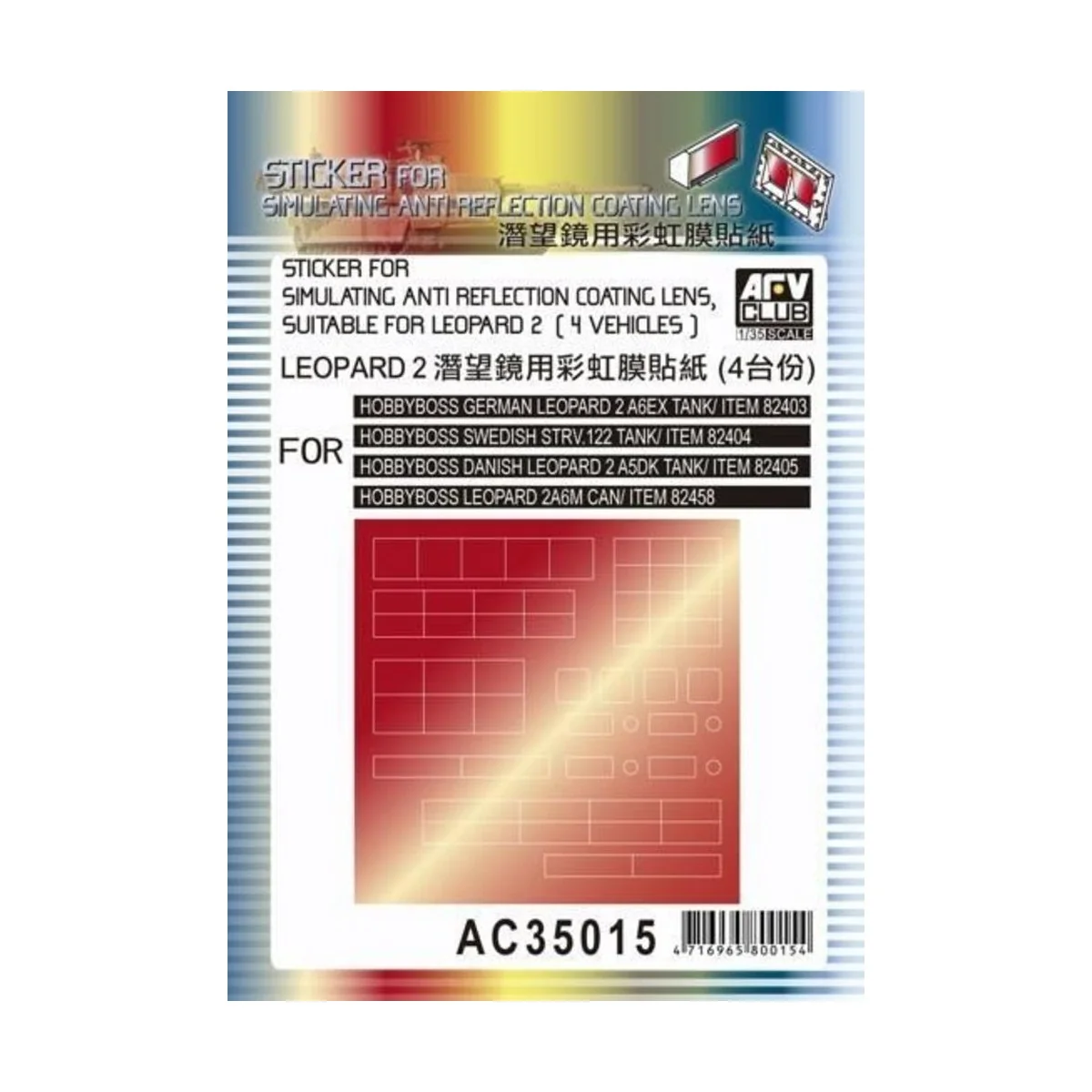 Sticker anti reflection for Leopard, 1/35 - AFV-Club AC35015