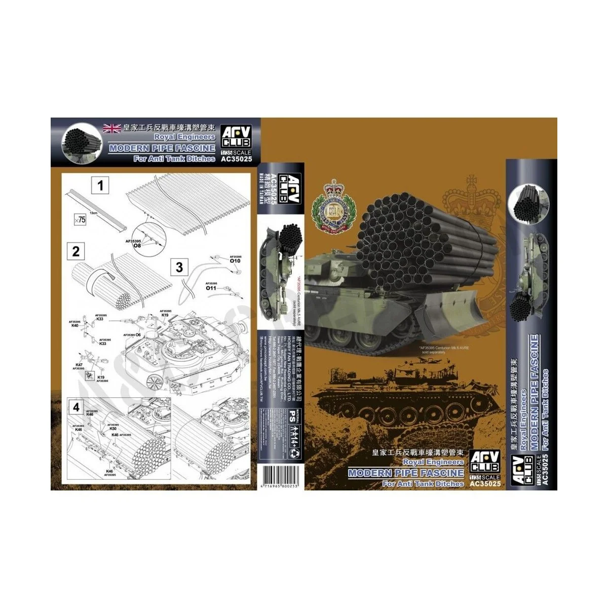 Royal Engineers modern pipe fascine (for AF35395), 1/35 - AFV-Club ...