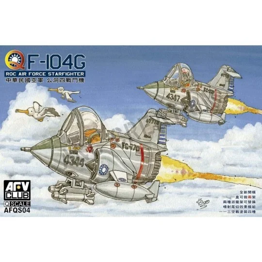 Q F-104G Starfighter (2 kits) - AFV-Club AFQS04 Q F-104G Starfighter (2 kits) - AFV-Club AFQS04