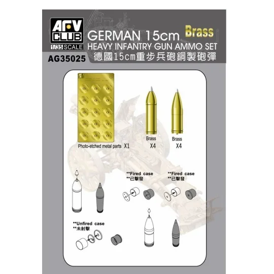 Metal ammonutions and photo-etched for Sig33 15cm gun, 1/35 - AFV-C...