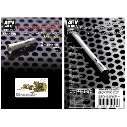 2cm Flack 38 Flash Suppressor-2pcs., 1/35 - AFV-Club AG35029 2cm Flack 38 Flash Suppressor-2pcs., 1/35 - AFV-Club AG35029