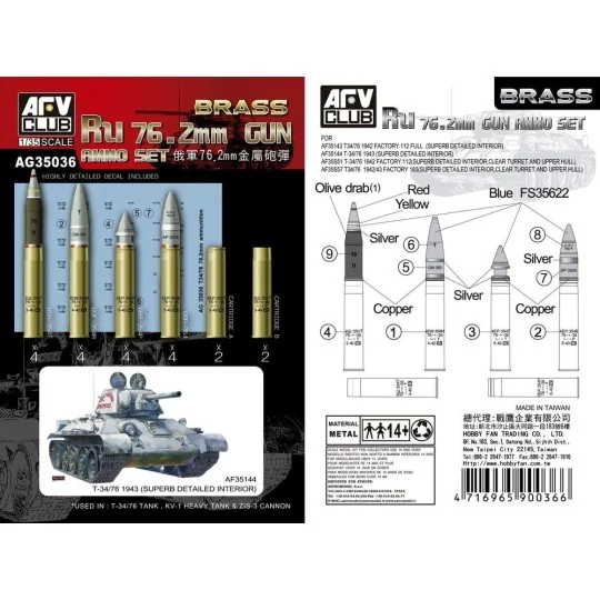 Ru 76.2mm Gun AMMO Set (Brass), 1/35 - AFV-Club AG35036 Ru 76.2mm Gun AMMO Set (Brass), 1/35 - AFV-Club AG35036