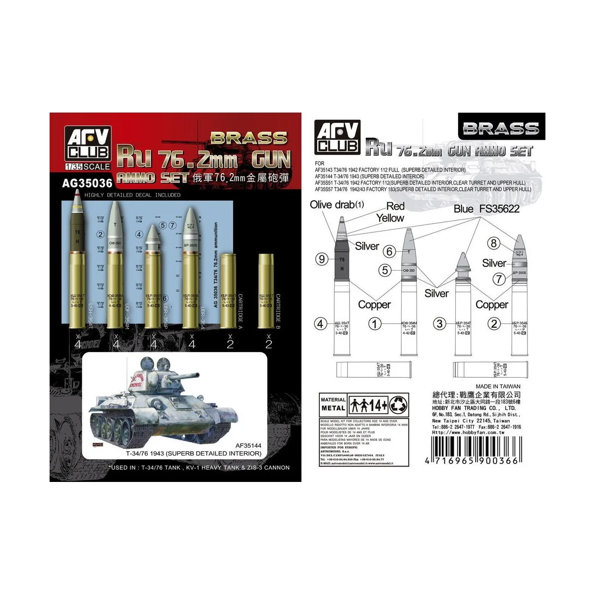 Ru 76.2mm Gun AMMO Set (Brass), 1/35 - AFV-Club AG35036 Ru 76.2mm Gun AMMO Set (Brass), 1/35 - AFV-Club AG35036