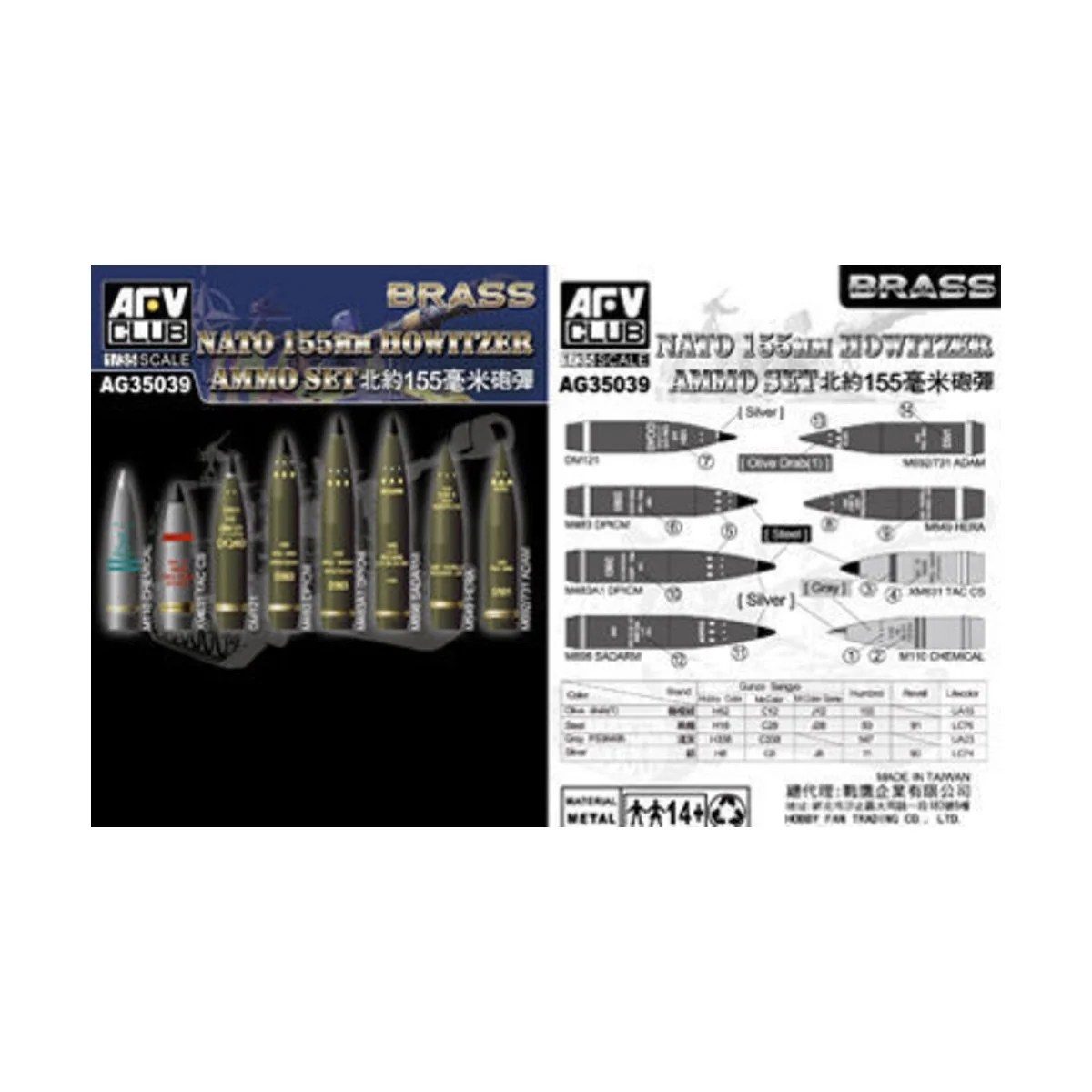 NATO 155mm Howitzer Ammo Set (Brass) - AFV-Club AG35039