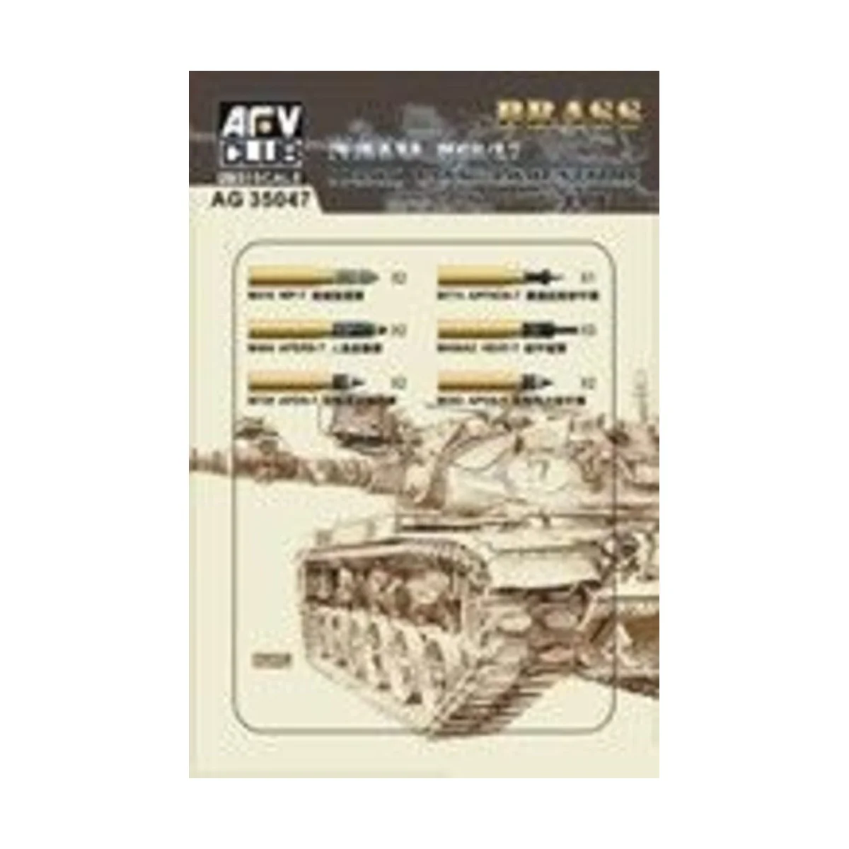 M68/L7 105mm Ammunition Model kit - AFV-Club AG35047