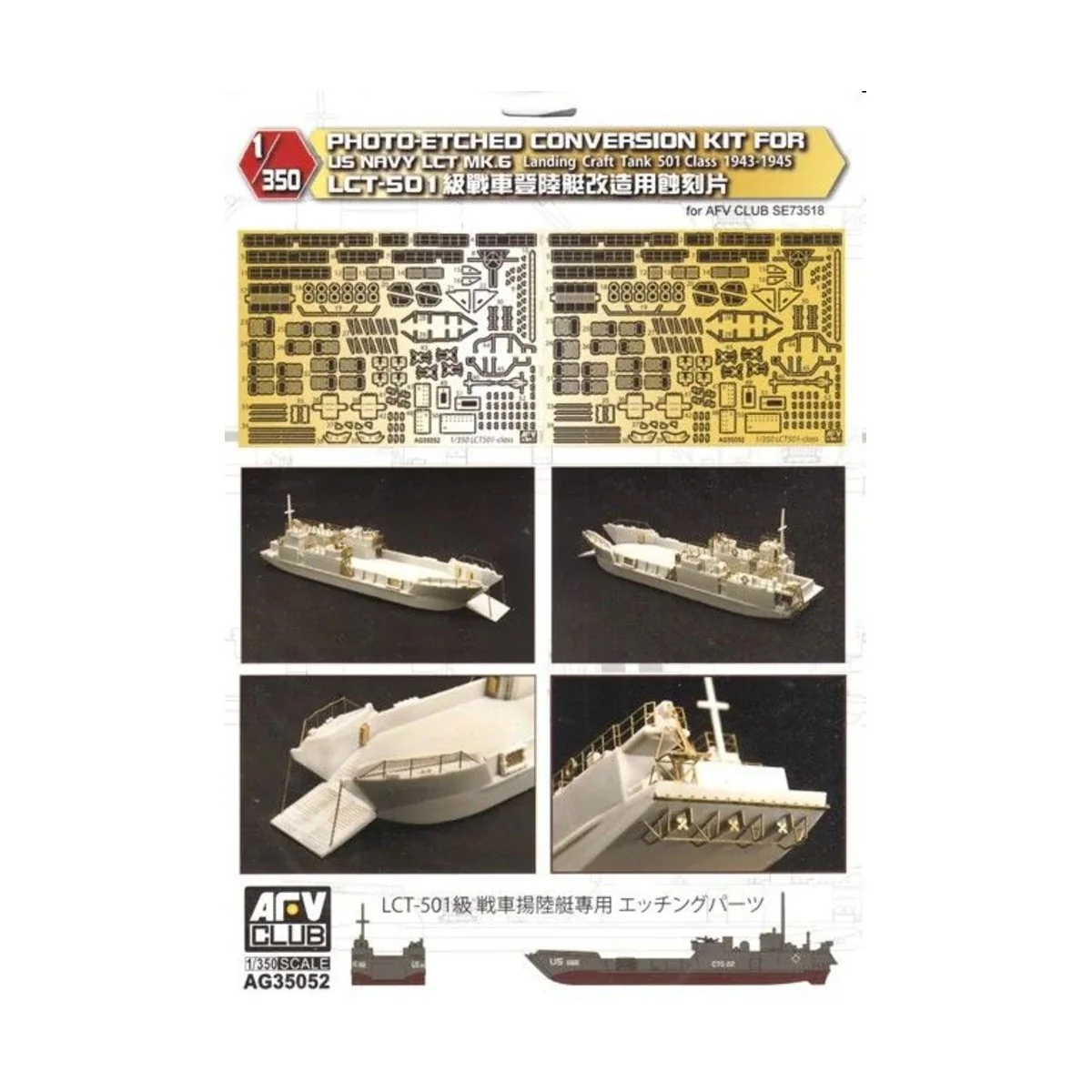 Photo-Etched conversion Kit for US NAVY LCT MK.6 landing Craft Tank...