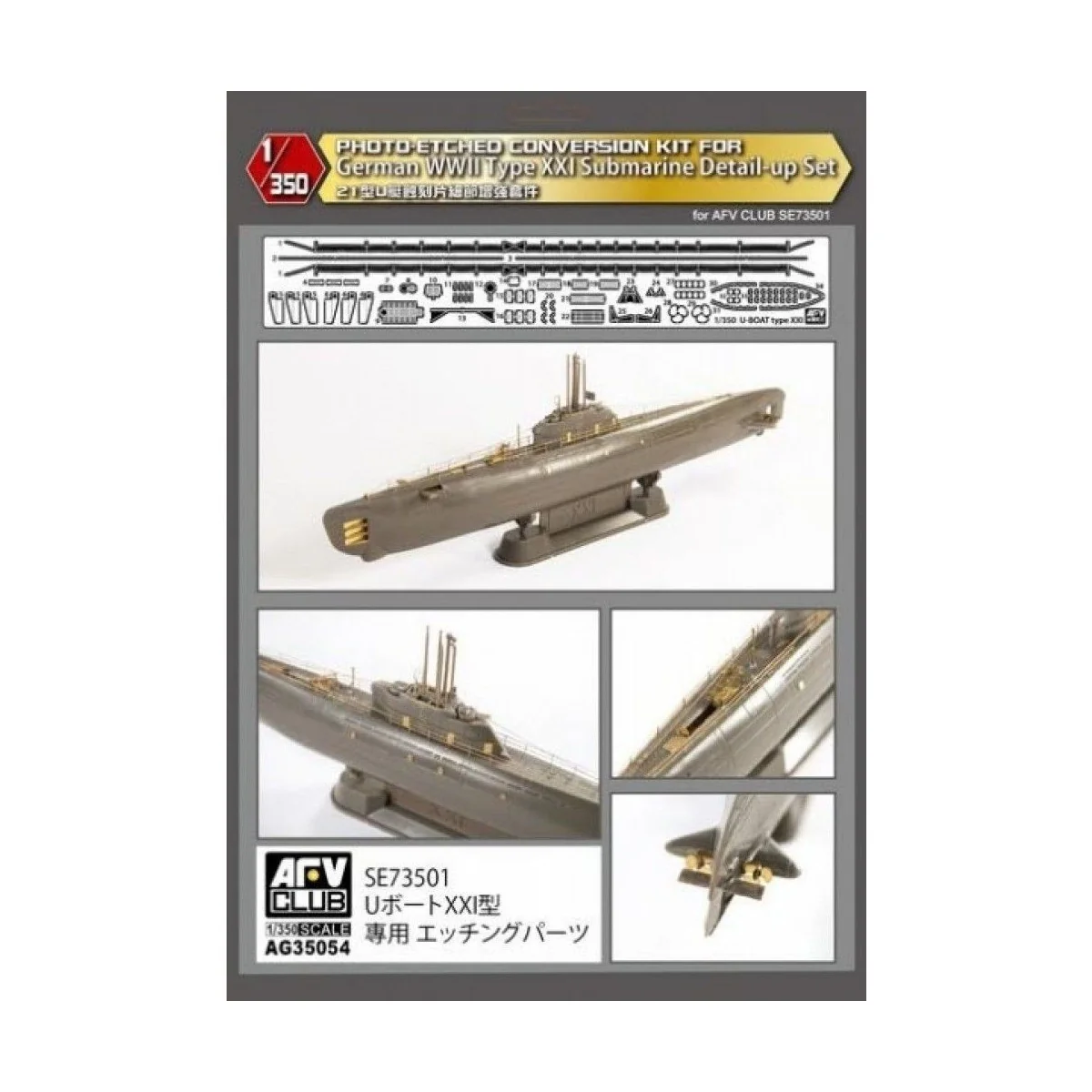 Photo-Etched Conversion KIT FOR GERMAN WWII Type XXI Submarine - AF...