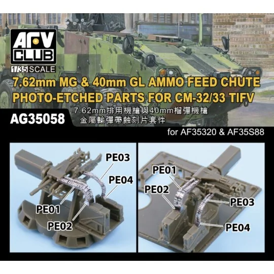 7.62mm MG & 40mm GL AMMO FEED CHUTE PE for CM-32/33 TIFV, 1/35 - AF... 7.62mm MG & 40mm GL AMMO FEED CHUTE PE for CM-32/33 TIFV, 1/35 - AF...