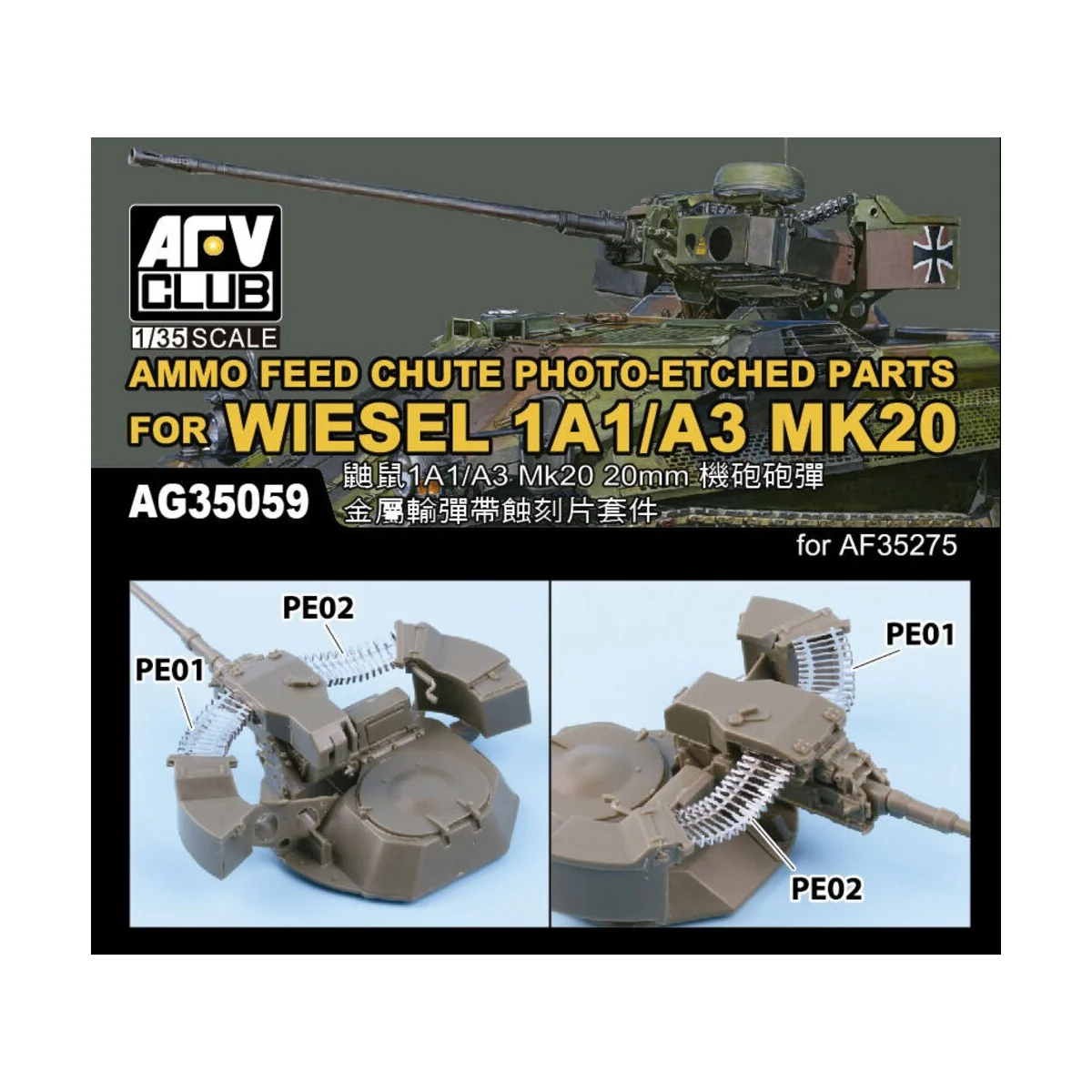 AMMO FEED CHUTE PE FOR WIESEL 1A1/A3 MK20, 1/35 - AFV-Club AG35059