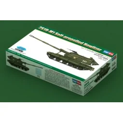 2S19-M1 Self-propelled Howitzer, 1/72 - Hobby Boss 82927