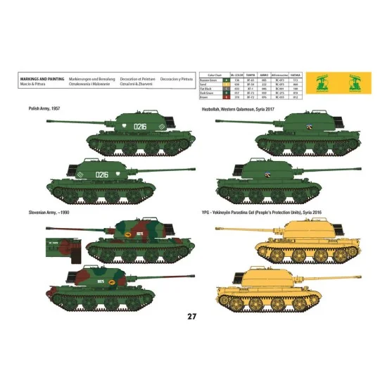 ZSU-57-2 1955-2017 (w/bonus 11 painting and marking), 1/35 - Hobby ... ZSU-57-2 1955-2017 (w/bonus 11 painting and marking), 1/35 - Hobby ...