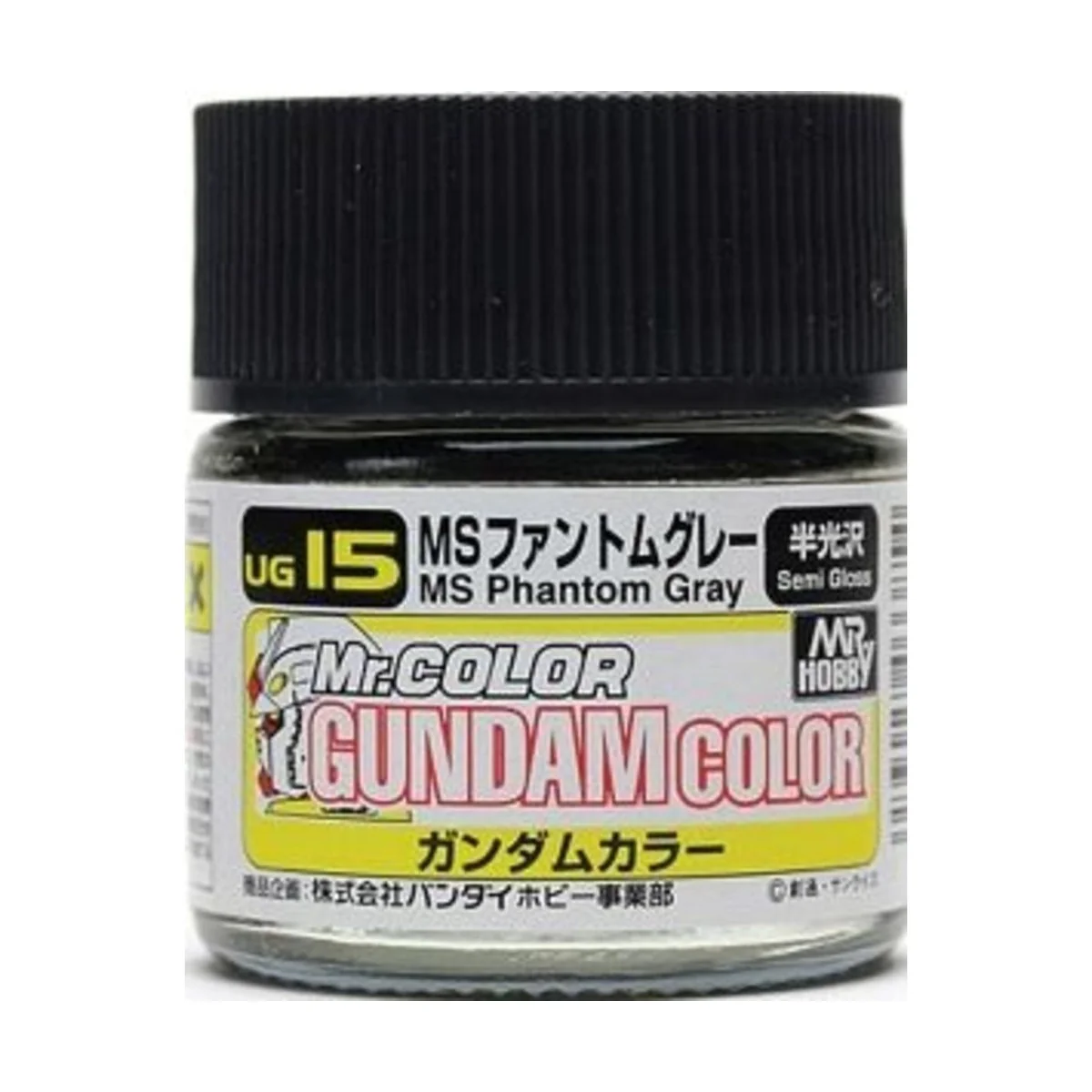 Mr Hobby -Gunze Gundam Color (10ml) Phantom Grey - Mr Hobby - Gunze...