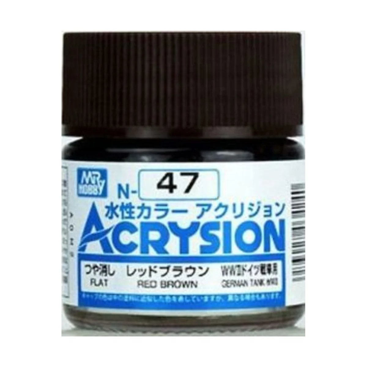 Mr Hobby -Gunze Acrysion (10 ml) Red Brown - Mr Hobby - Gunze N-047