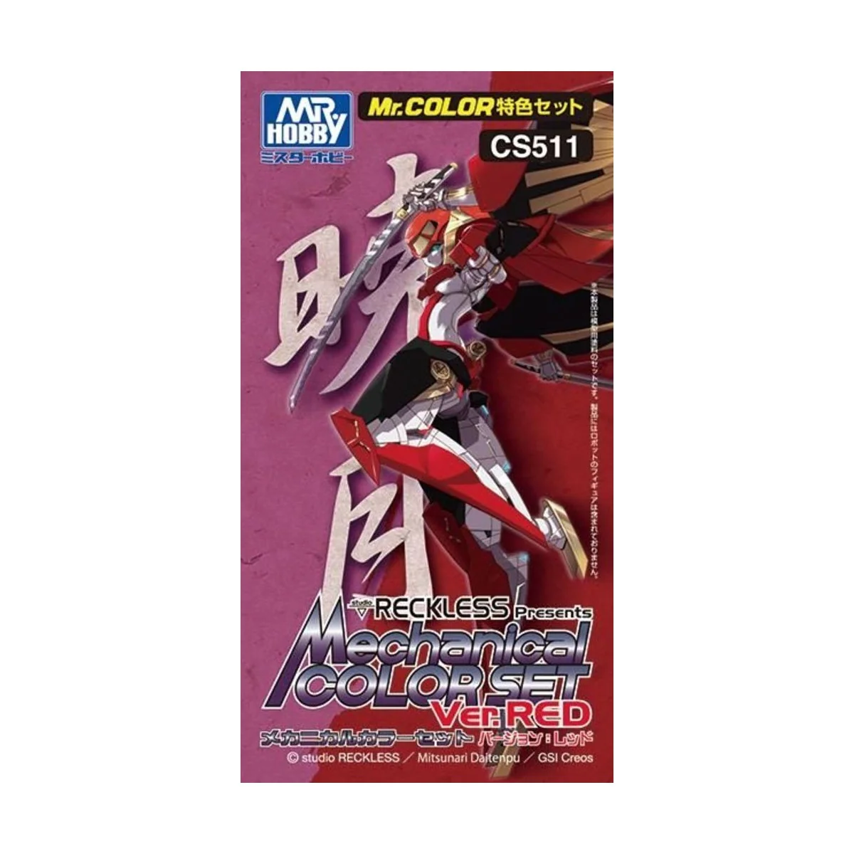 Mr Hobby -Gunze Mechanical Color Set Ver. Red (3 x 10ml) - Mr Hobby...