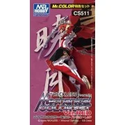 Mr Hobby -Gunze Mechanical Color Set Ver. Red (3 x 10ml) - Mr Hobby...