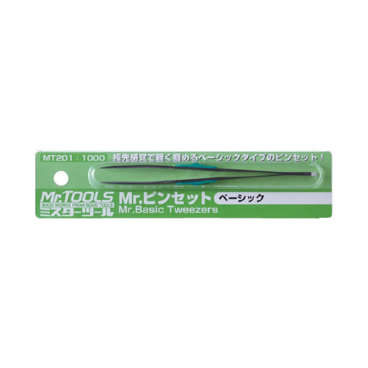 Mr Hobby -Gunze Mr. Basic Tweezers - Mr Hobby - Gunze MT-201