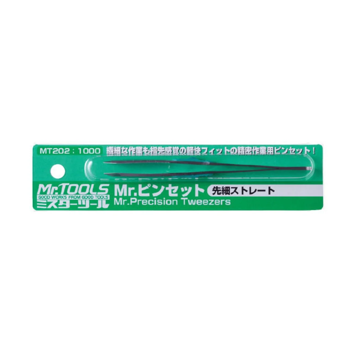 Mr Hobby -Gunze Mr. Precision Tweezers - Mr Hobby - Gunze MT-202