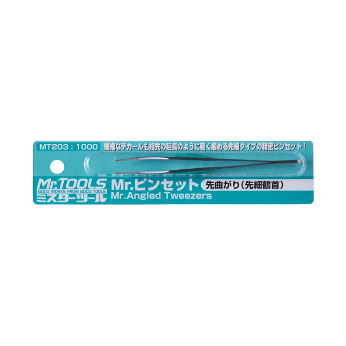 Mr Hobby -Gunze Mr. Angled Tweezers - Mr Hobby - Gunze MT-203