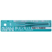 Mr Hobby -Gunze Mr. Angled Tweezers - Mr Hobby - Gunze MT-203