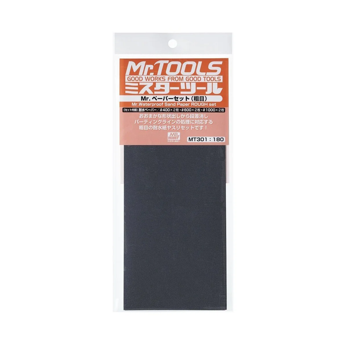 Mr Hobby -Gunze Mr. Waterproof Sand Paper Set ROUGH 3x2Sheets - Mr ...