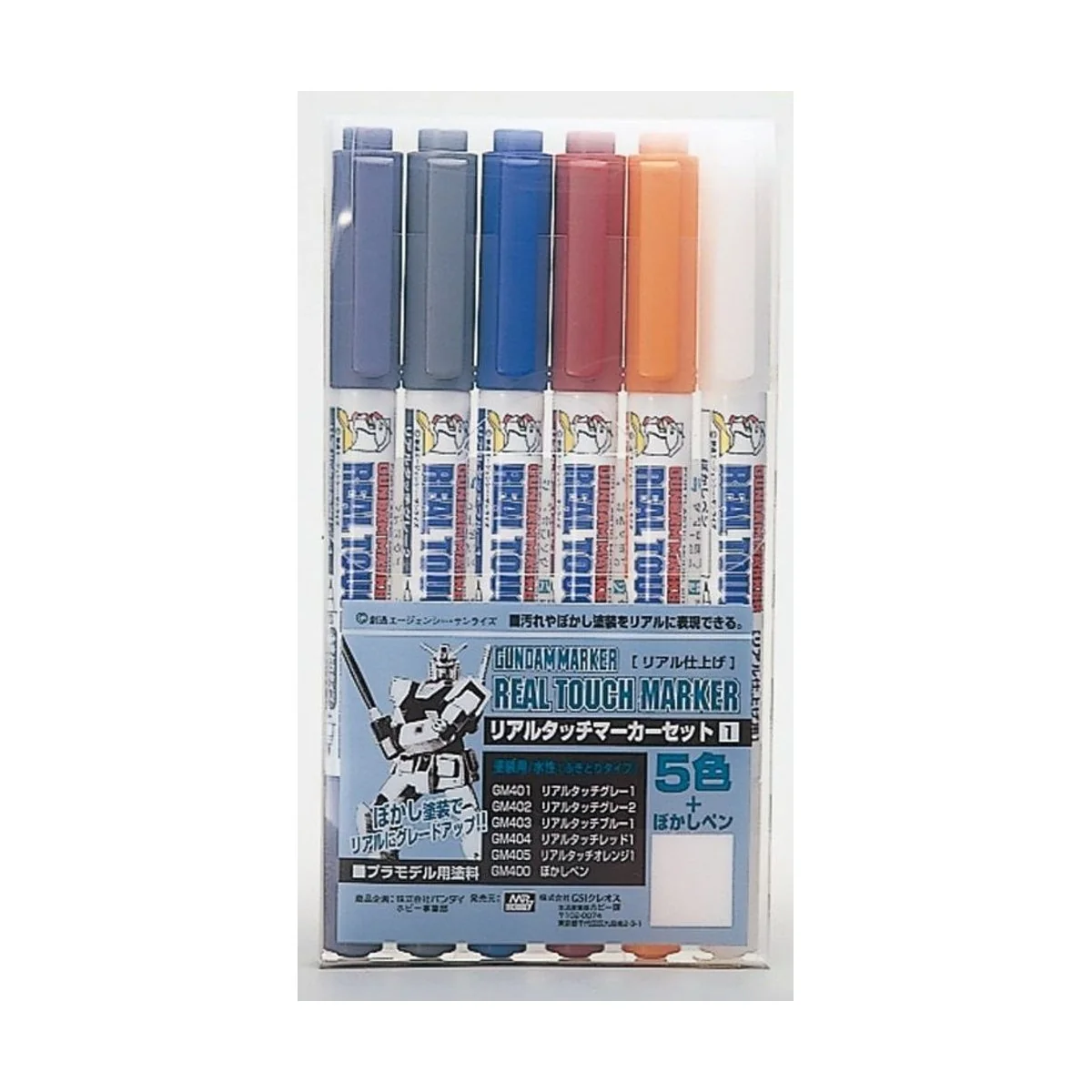 Mr Hobby -Gunze Real Touch Marker Set 1 - Mr Hobby - Gunze GMS-112