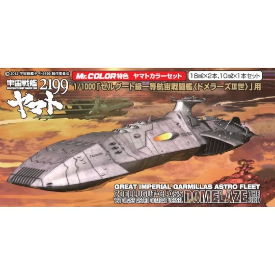 Mr Hobby -Gunze Domelaze The Color Set (18 ml x 3) - Mr Hobby - Gun...