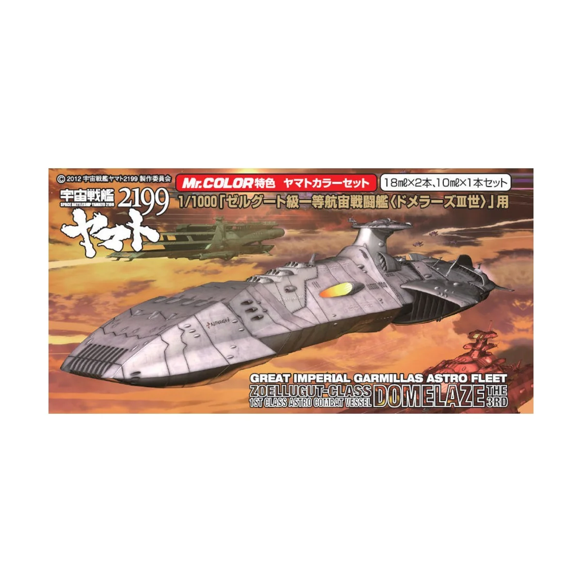 Mr Hobby -Gunze Domelaze The Color Set (18 ml x 3) - Mr Hobby - Gun...