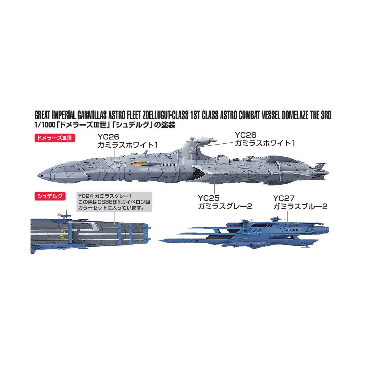Mr Hobby -Gunze Domelaze The Color Set (18 ml x 3) - Mr Hobby - Gun...